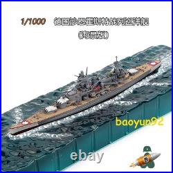 1/1000 World War II German Scharnhorst Battleship Cruiser Alloy Finished Model