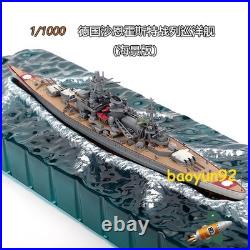 1/1000 World War II German Scharnhorst Battleship Cruiser Alloy Finished Model