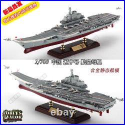 1/700 China Liaoning Aircraft Carrier Metal Plastic Finished Battleship Model