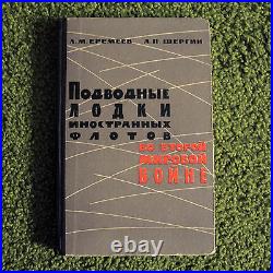 1962 Submarines of foreign navies in WWII Russian book World War II Soviet USSR