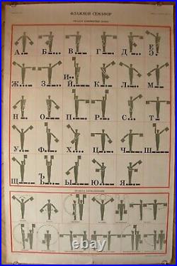 89x58 Soviet Original Poster Russian Flag semaphore USSR Maritime signal ship