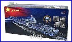 China 18 Fujian aircraft carrier 1/700 Simulation alloy ship Pre-built Model new