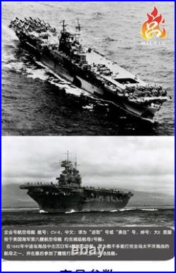 For MILVIC USS Enterprise CV-6 US Navy Aircraft Carrier 1942 1700 Ship Model