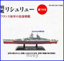 France Richelieu Class 1945 1/1100 diecast model Battleship eaglemoss