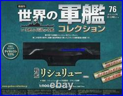France Richelieu Class 1945 1/1100 diecast model Battleship eaglemoss