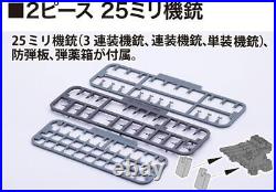 Fujimi 1/700 No. 27 JAPANESE NAVY HEAVY CRUISER ATAGO FULL HULL Model Kit? FH-2