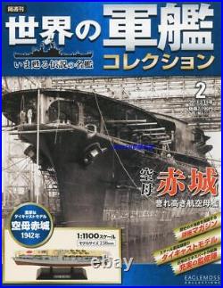 Japan Akagi 1942 1/1100 diecast model Battleship eaglemoss Blister Pack ONLY