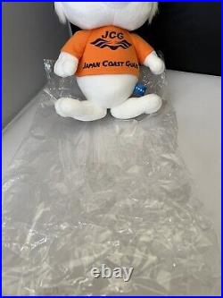 Japan Coast Guard Mascot Umimaru Harp Seal Plush Toy 12 Unopened 118 Orange