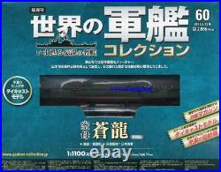 Japan Soryu Aircraft Carrier 1938 1/1100 diecast model Battleship eaglemoss