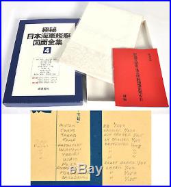 RARE 5 Boxed Sets Japanese WWII Military Imperial Navy IJN Ship Plan Blueprints
