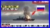 Russian-Warship-Hit-By-Unknown-Fighters-In-Black-Sea-01-liak