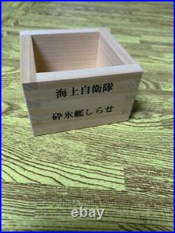 Sake Wooden Utsuwa Maritime Self-Defense Force from Japan Free Shipping