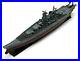 TaKaRa-Japanese-Battleship-Yamato-sho-ichi-dark-color-deck-1-700-ship-model-kit-01-it