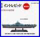 USS-Essex-class-aircraft-carrier-1943-1-1100-diecast-model-Battleship-eaglemoss-01-rtje