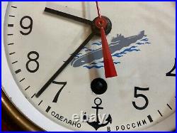 Vostok Russian Soviet Submarine Wall Clock Early Hammer & Sickle Emblem