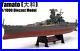 WWII-Japan-battleship-Yamato-1-1000-diecast-model-ship-amer-01-pqvk