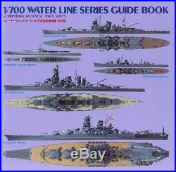 Water Line Series Guide Book of Imperial Navy Ships 1/700 Tamiya New /91hu