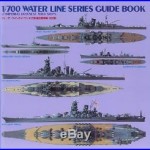 Water Line Series Guide Book of Imperial Navy Ships 1/700 Tamiya New /91hu
